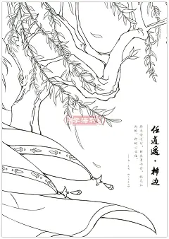 学海轩 醉江湖侠客行 唯美古风涂色线描集 哒哒猫 水彩色铅笔绘画成人学生零基础填色涂色临摹画册书籍古风漫画人物绘本插画作品集-tmall.com天猫