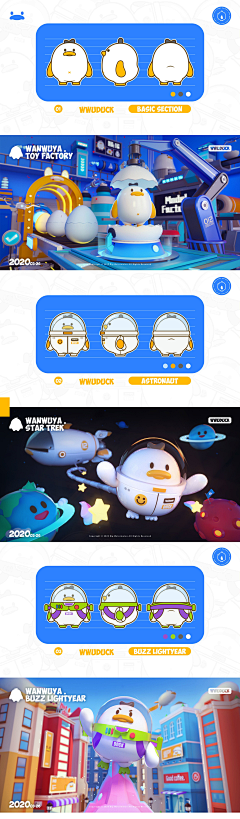 森末≈采集到IP
