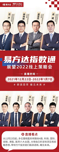 呵呵呵呵呵~采集到多人海报