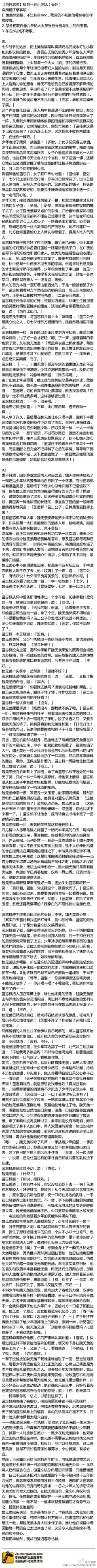 Rtow采集到衍生