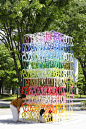 日本，公共艺术雕塑 "mirai" / Emmanuelle Moureaux | EGDA