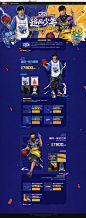 追风少年 新套装上线-NBA2KOL2官方网站-腾讯游戏