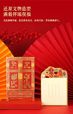 故宫 福至吉祥创意红包 创意贺卡礼物生日结婚红包故宫官方旗舰店-tmall.com天猫