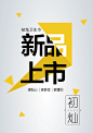 《投以木瓜》文化传媒有限公司
微信号：iMOMOi1118。
约设计请联系上面微信。
#设计，排版设计，广告海报，海报宣传,品牌设计，品牌形象设计，广告视频制作剪辑，产品设计，微商品牌产品设计，网站设计，微商品牌设计，手绘漫画插画定制设计，微商团队合作，大型广告投放，品牌宣传广告地铁投放，品牌宣传广告视频投放，产品摄影。