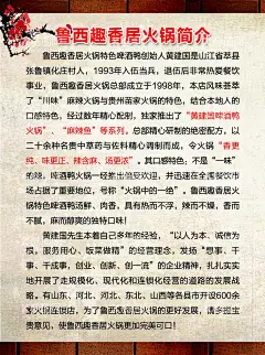 啤酒鸭  - 源文件下载【酷图网】农家菜,啤酒鱼海报,农家院,农家小院,农家土鸭,农家山庄,农家饭,农家鸭,家乡菜,农家,农家美食,农家小炒,私房菜,土鸭,小吃,特色农家菜,啤酒鸭广告,啤酒鸭海报,啤酒鸭美食,桂林啤酒鸭,餐饮海报,美食店海报,餐饮广告,农家菜啤酒鸭,广东啤酒鸭,啤酒鸭,
