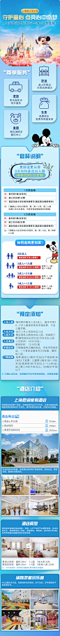 上海君澜度假酒店