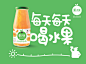 菓子美黄桃桔片爽 Flame Sun | 火太阳