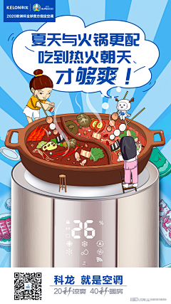 小丸子もも采集到作品集
