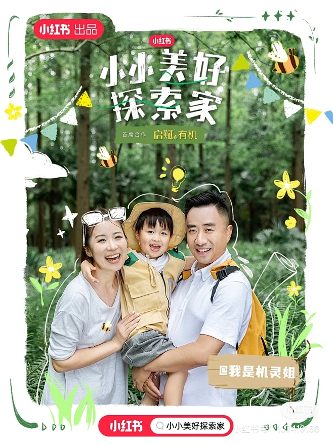 花瓣灵感详情页-花瓣网