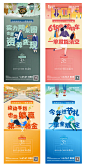 【源文件下载】 海报 房地产 商业 商铺 老带新 全民经纪人 推荐 插画 系列 111340