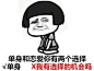 来自相册