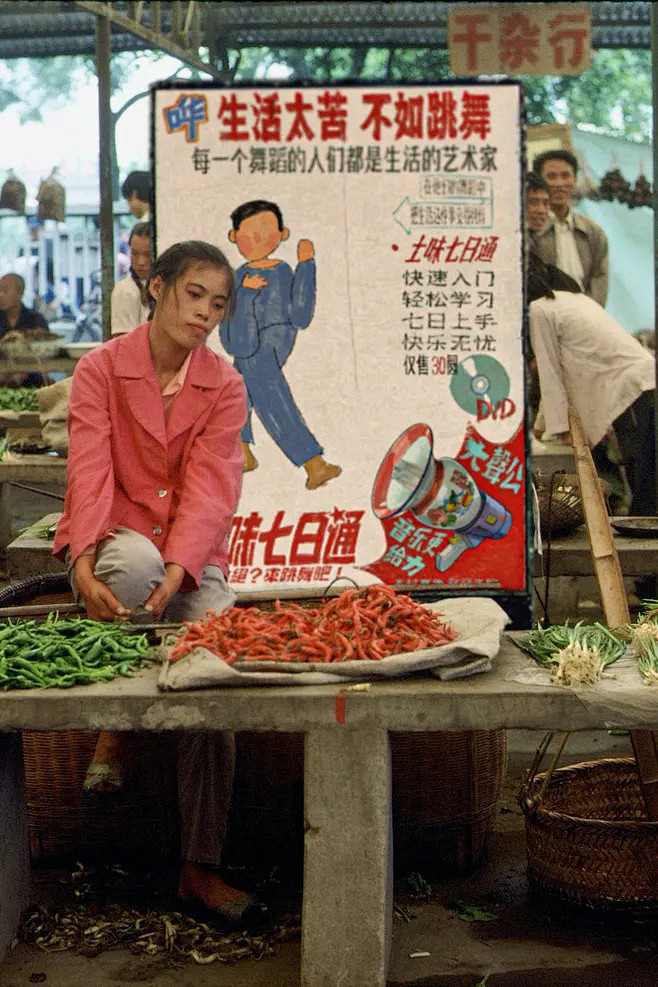  _80年代 _急急如率令-B75427...
