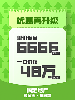 奇不变偶不变采集到小红书种草封面
