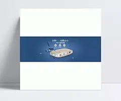 蓝牙音箱海报设计|原创作品,保健用品,全屏海报,电商模板