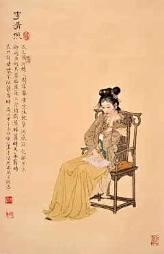 著名国画家、连环画家——项维仁和他的工笔重彩仕女画