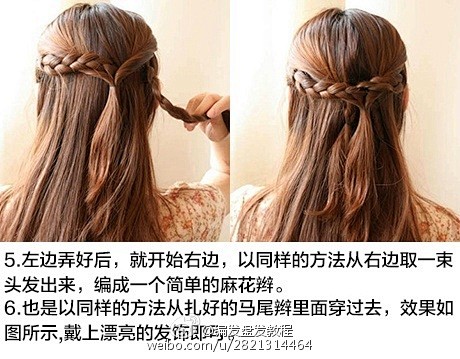 瘦脸发型的编发教程 为你打造韩式气质淑女