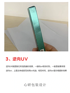 beej采集到专色