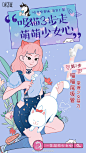 十月十日萌节到～味可滋少女心茶铺，喜迎萌新

小滋滋心动官宣：即日起，喵喵三部曲正式入驻茶铺啦和味可滋一起，给吸猫多点不一样的仪式感～

吸猫第一式1⃣️：戴上喵喵手膜，萌爪「手」护少女心
吸猫第二式2⃣️：拿出喵喵吸管，掌握少女萌力
吸猫第三式3⃣️：打开喵喵奶茶，一口 ​​​​...展开全文c