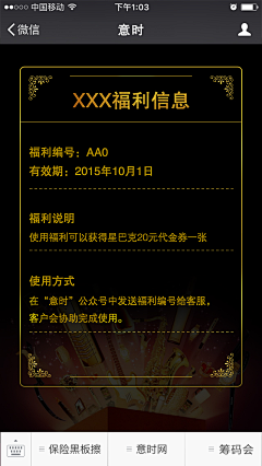 清焱随心采集到P棋牌竖版收集