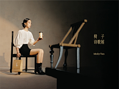 哼小曲——采集到奶茶