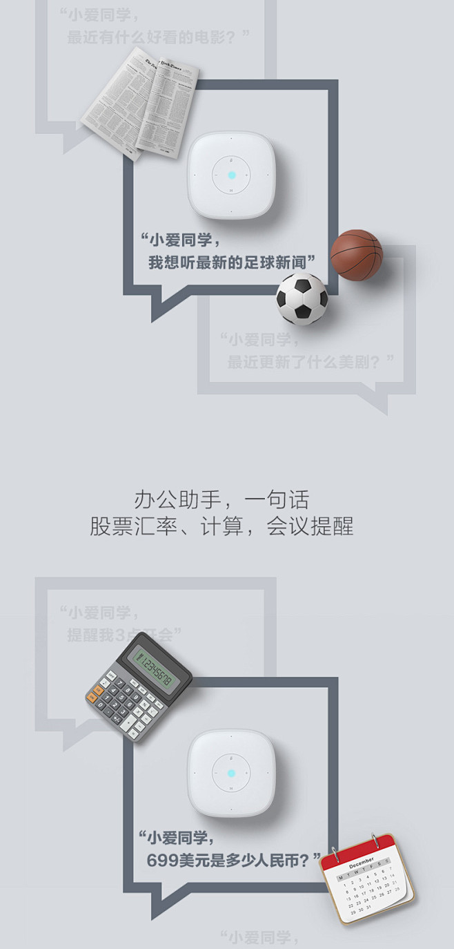 Xiaomi/小米 小爱音箱mini小爱...
