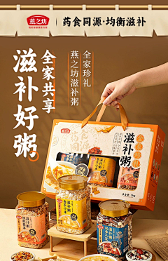 子LL鱼W采集到礼盒包装