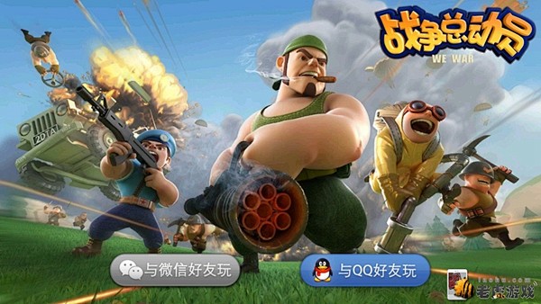 战争游戏 - Google Search