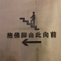 一组文字朋友圈背景/表情包。 ​​​​