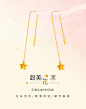 花漾足金耳线旧款头图_HJEX006-JRG_790 _我的作品_T202058 #率叶插件，让花瓣网更好用_http://ly.jiuxihuan.net/?yqr=19263367#