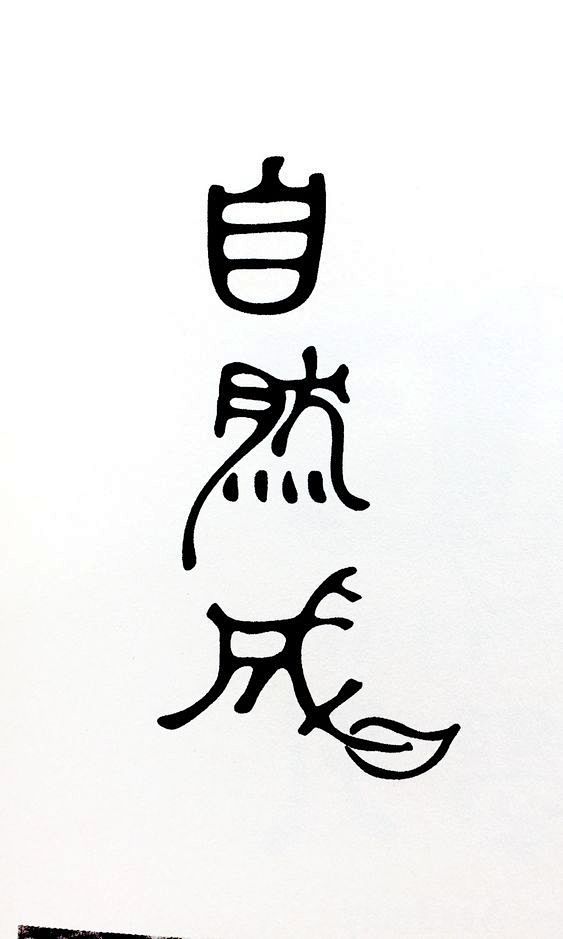 优秀日本logo设计 #巴士日记# ​​...