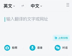 河童小号采集到APP-汇总