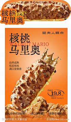 海报-源文件-志设网-zs9.com