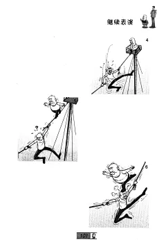 [老夫子]第54卷101