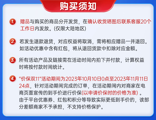 美的移动空调PHA单冷一体无外机免安装厨...