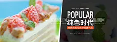 淘宝海报装修模板  - 源文件下载【酷图网】淘宝装修模板,淘宝界面设计,双11,促销手机端,装修图片,手机端装修,天猫素材,无线端,女装手机淘宝,手机店铺首页,女装,淘宝女装首页,天猫女装海报,新风尚装修,新风尚首页,淘宝素材,素材,简约女装装修,电商设计,海报设计,时尚海报,淘宝天猫,促销海报,天猫新风尚,首页海报,店铺首页,淘宝海报