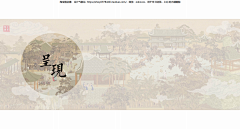 rain-1-采集到00-其它案例