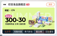 土豆君〃采集到宠物-APP-店铺图