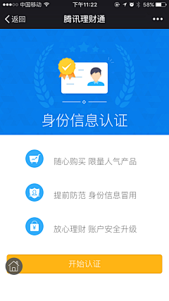 thesmile采集到ui