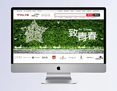 绿色背景 |致青春,海报,绿色背景,绿色素材,中文模板..,海报,欧式,梦幻,按钮设计,手机界面,扁平卡通,扁平banner,扁平,建筑,底纹边框,家居,复古,商务,唯美,名片,卡通BANNER,卡通,包装,动物,创意,其他bannner,其他,中国风,LOGO,banner,背景