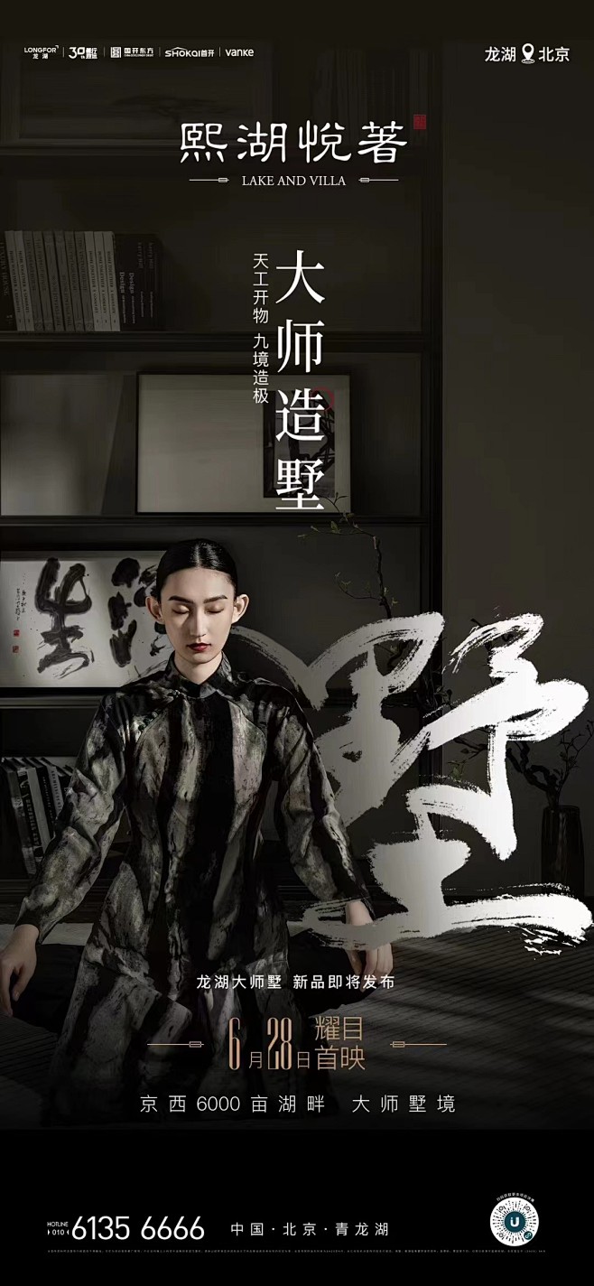 来自分享