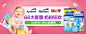 TB21LsSpVXXXXaTXXXXXXXXXXXX_!!0-juitemmedia.jpg (960×384)