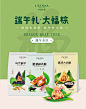 端午微商城3