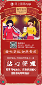 网上国网的微博_微博