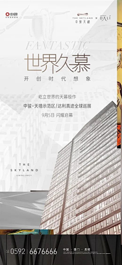 达利圆不圆采集到高级灰