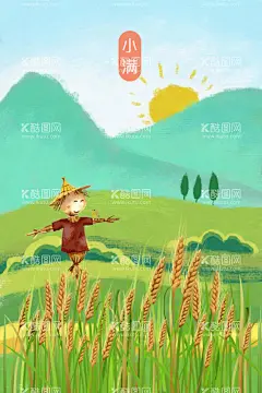 24节气插画  - 源文件下载【酷图网】二十四节气,24节气海报,小满地产海报,小满,小满单图,小满朋友圈,小满广告,小满宣传,小满节气海报,夏至,初夏,小满海报,夏至转发图,传统节气,小满节日,24节气,小满微信,小满推广,地产节气单图,设计,广告设计,小满微信稿,小满地产,微信小满,朋友圈小满,节气海报,