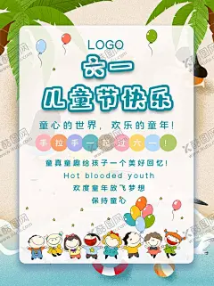 插画素材 【酷图网】插画素材,水瓶,植物,橘子,卡通插画,叶子,叶子插画,橘子插画,卡通,图标,背景图,素材图,植物插画,壁纸图,壁纸,背景素材,卡通设计,明信片插画,明信片风插画,简约插画,简约风格,设计,动漫动画,插画,绿色插画,插画设计,扁平插画,扁平风格插画,自然插画