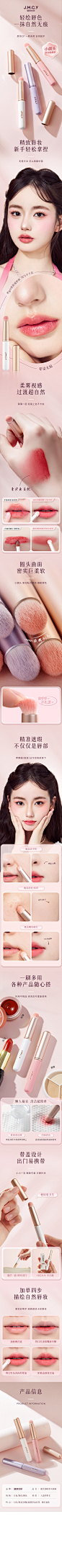 单头刷子-详情
