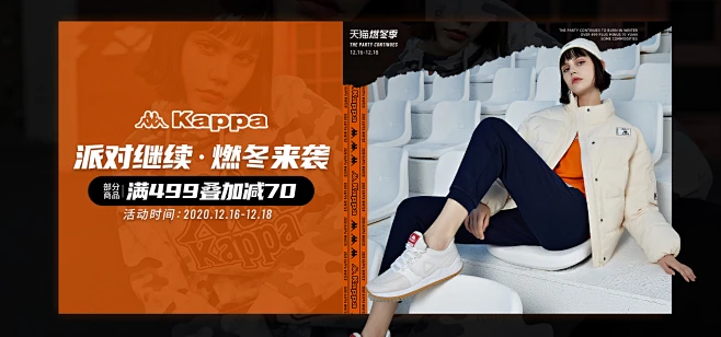 Kappa官方旗舰店-花瓣网