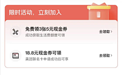 小啾啾_采集到app_卡片/瓷片