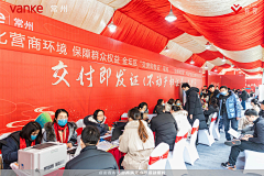 兔兔兔兔叮1116采集到交房